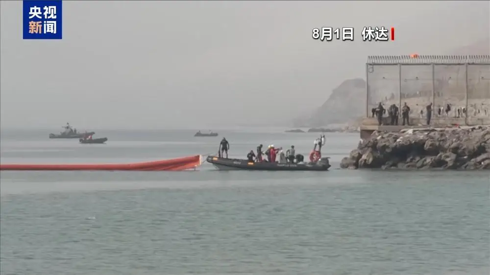 一路向南前往西班牙休達邊境：移民危機漸息，地緣博弈持續