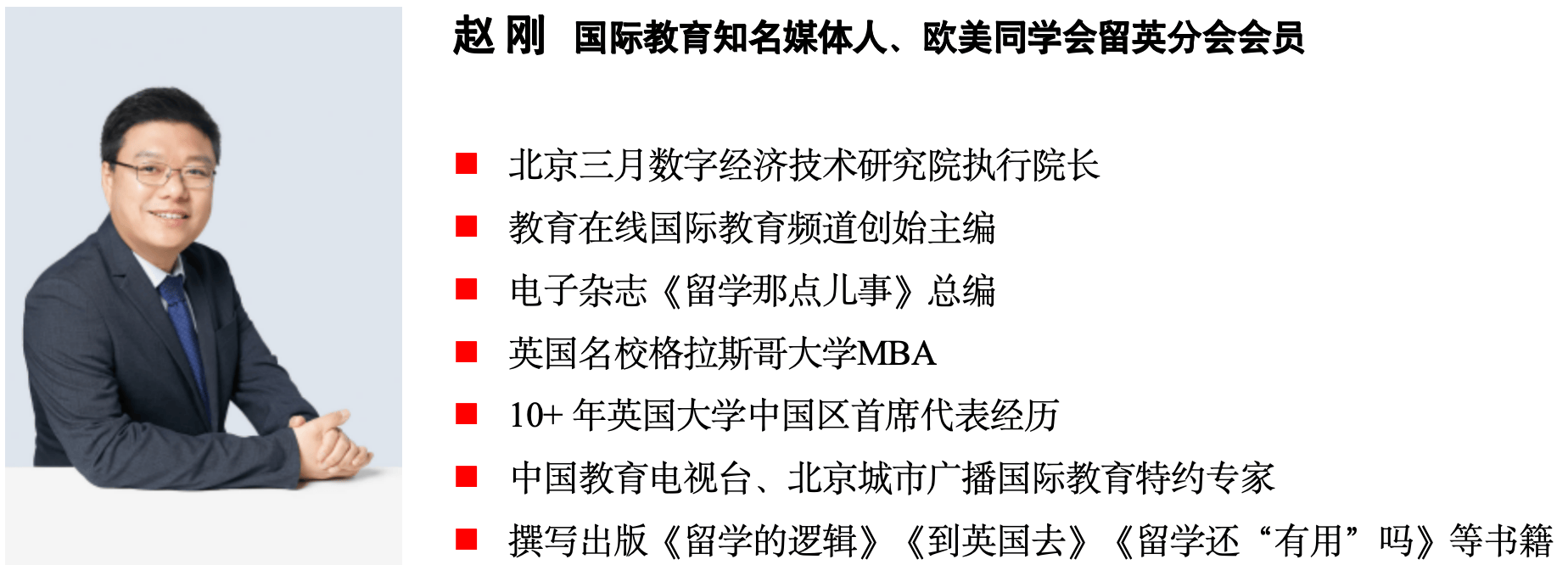 原創重磅中國出入境新政官宣監管移民留學中介！中國學生境外留學受限制？