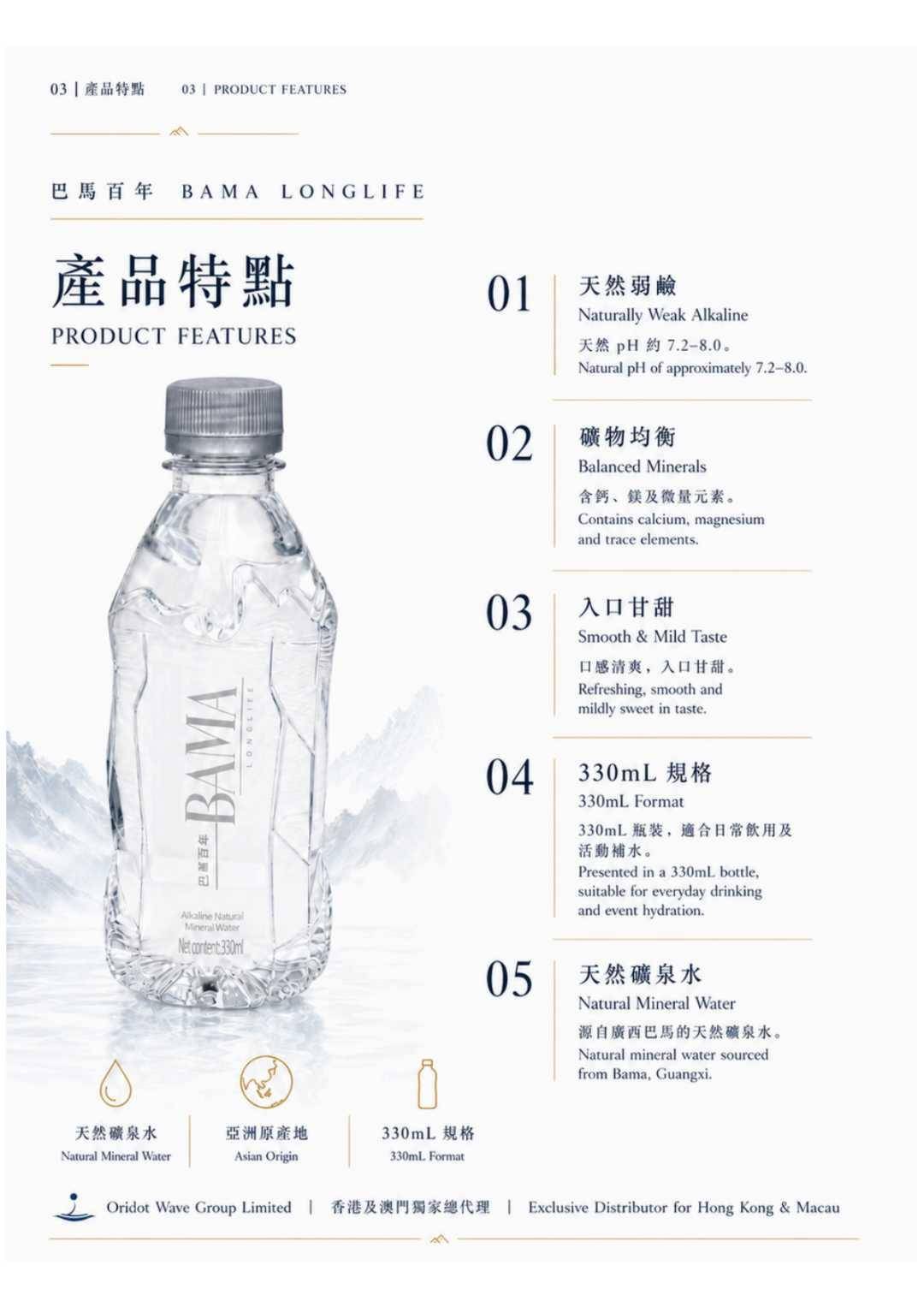 桂品赴港｜廣西展團亮相美食博覽，巴馬百年登場香港國際茶展