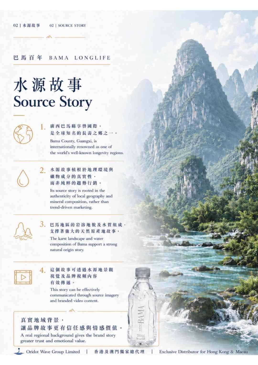 桂品赴港｜廣西展團亮相美食博覽，巴馬百年登場香港國際茶展