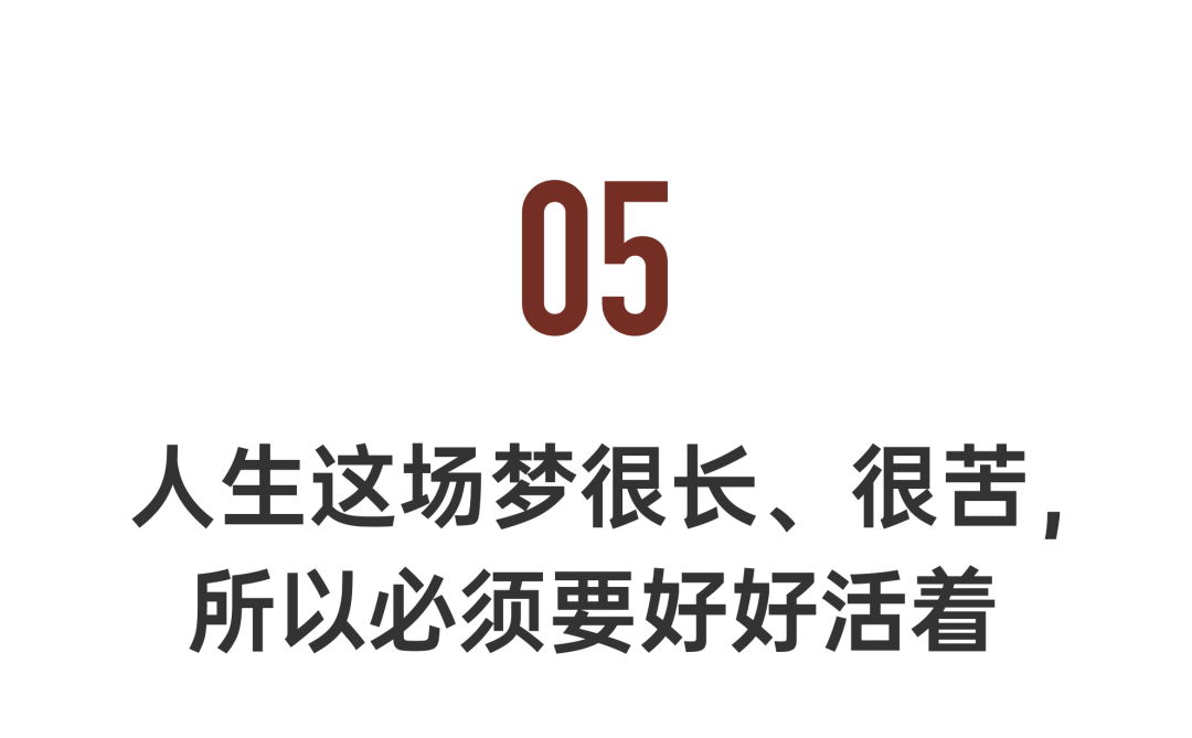 原創他是中國傳奇學者，小學學歷考復旦，一輩子勇猛精進