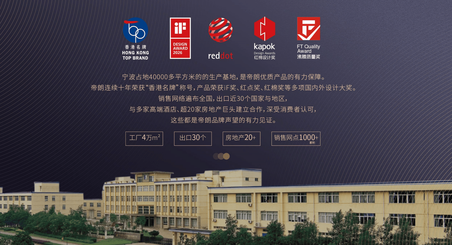 深耕五金賽道，帝朗衛浴實至名歸的衛浴五金十大品牌