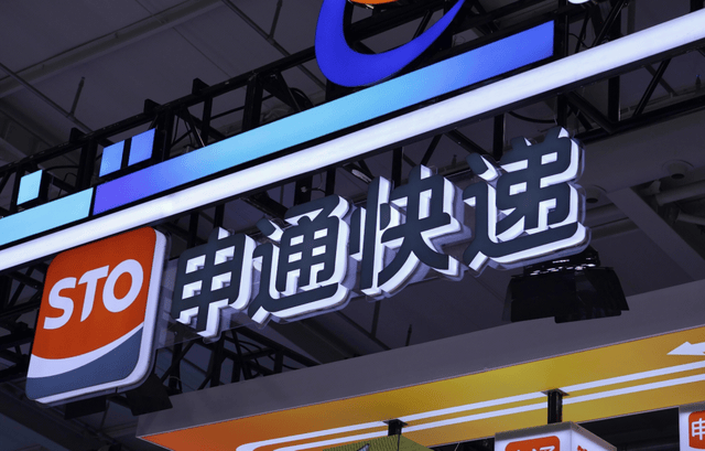 原創申通快遞半年賺10億卻遭立案，女老闆前夫本月剛撤訴！