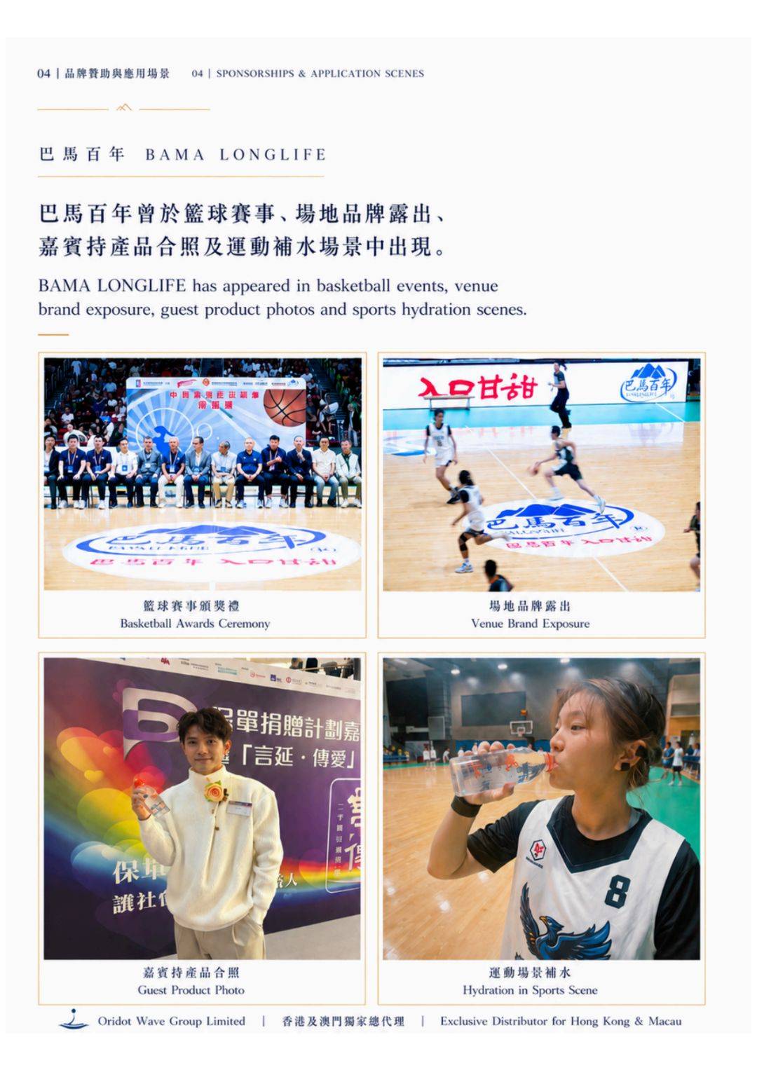 桂品赴港｜廣西展團亮相美食博覽，巴馬百年登場香港國際茶展