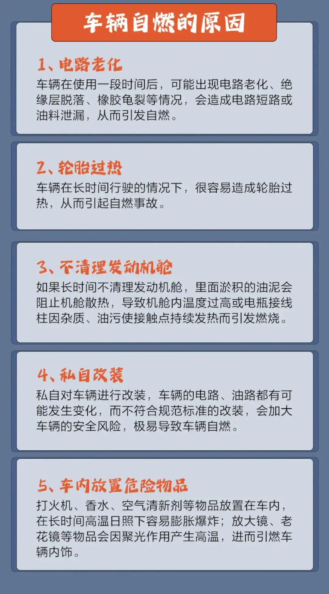 湖北境內高速一快遞車起火！速查你的物流資訊