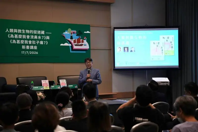 高福主筆的“一講就懂的健康”系列圖書版權輸出中國香港