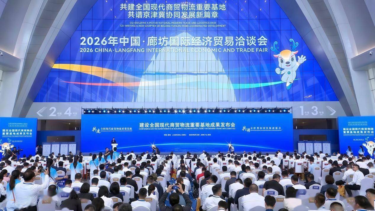 重磅亮相2026廊洽會！惠達衛浴直播專場解鎖健康衛浴新體驗