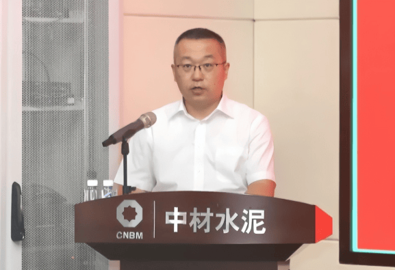 中材水泥召開2026年上半年工作會議