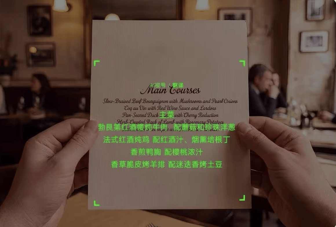 翻譯只是起點：訊飛AI眼鏡的AI助理能力全面拆解