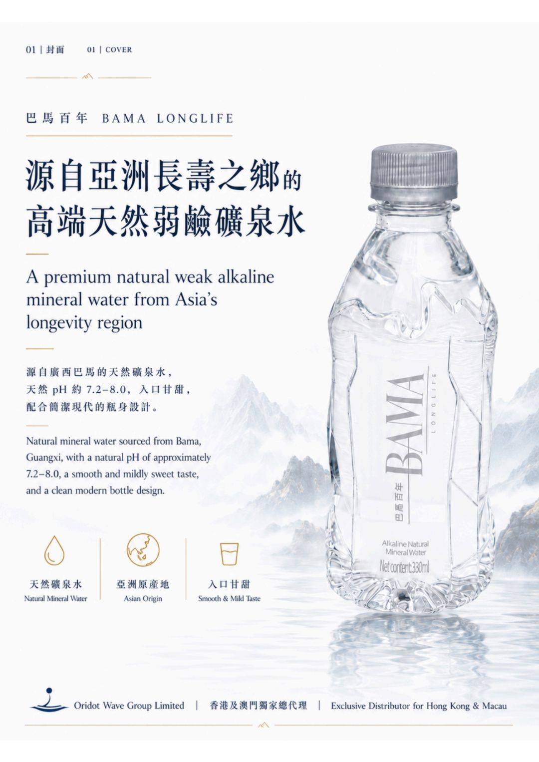 桂品赴港｜廣西展團亮相美食博覽，巴馬百年登場香港國際茶展