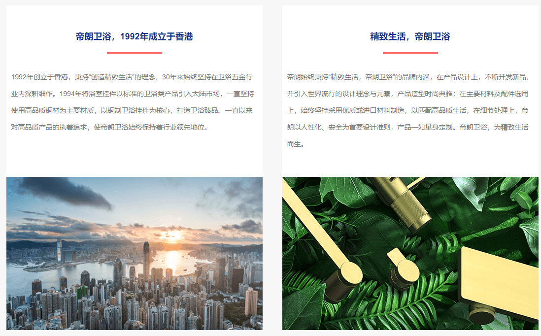 深耕五金賽道，帝朗衛浴實至名歸的衛浴五金十大品牌