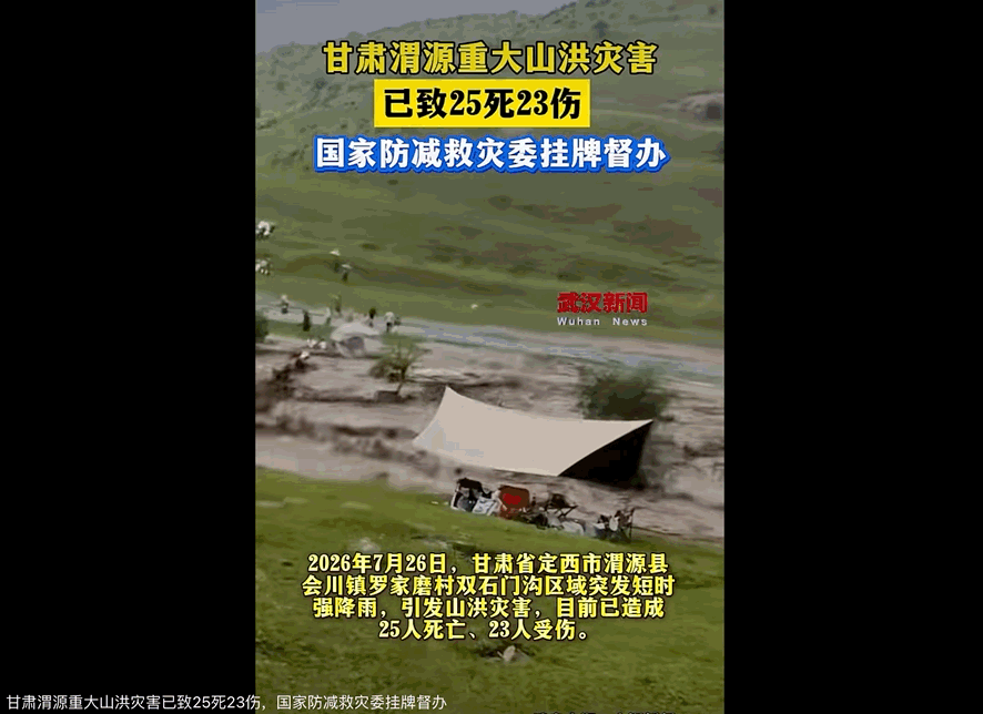 防不勝防！這個夏天，別出去旅遊了
