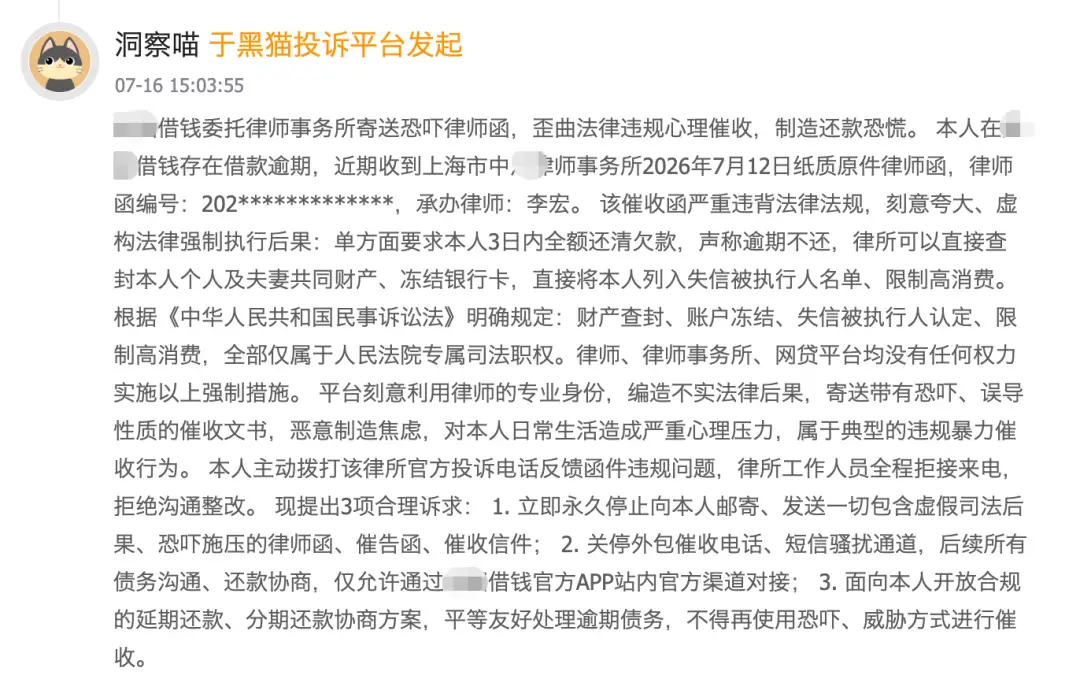 原創批次訴訟、天價索賠，誰在把法律做成生意？