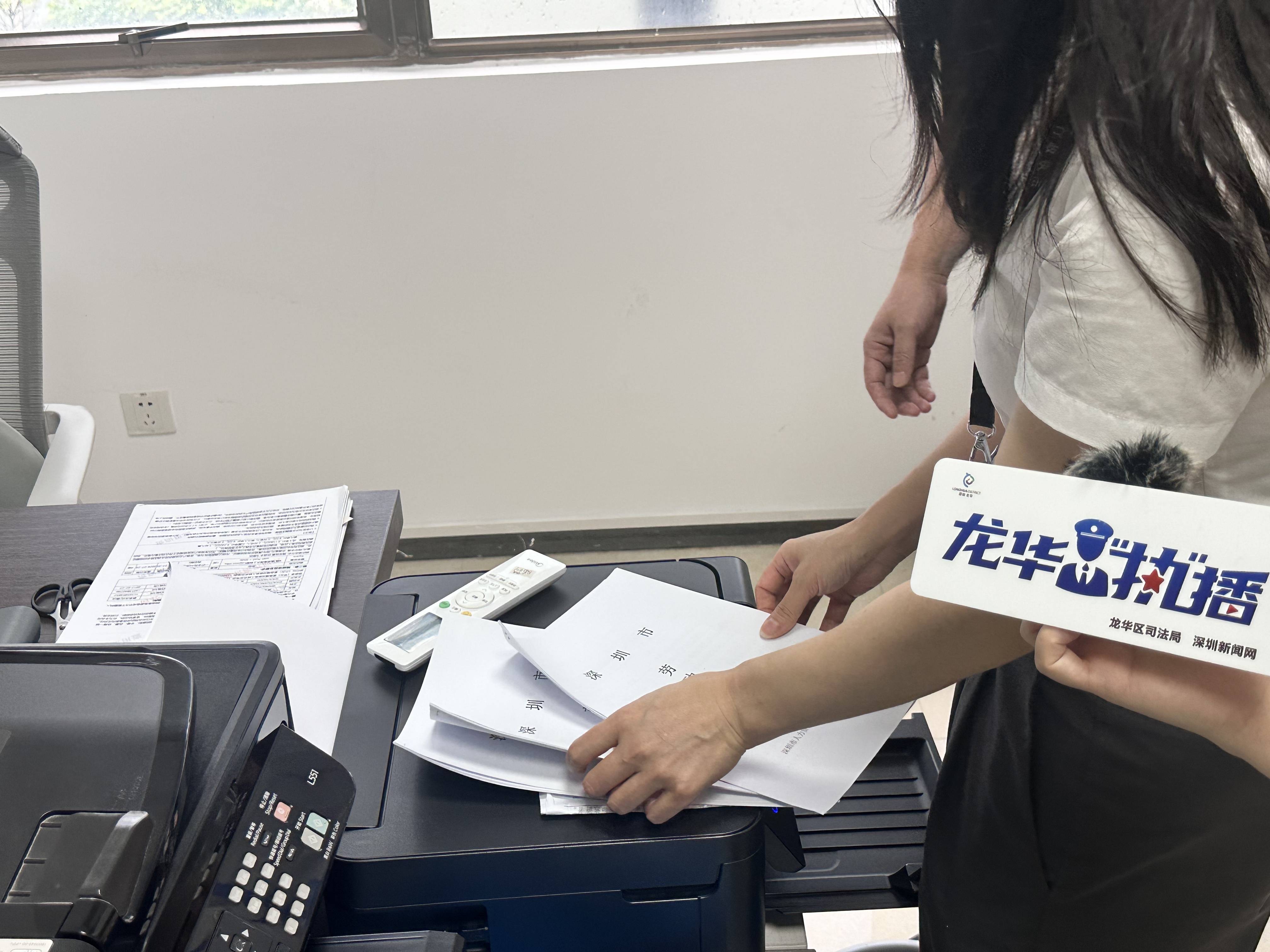 深圳龍華：《龍華“執”播》嚴查暑期旅遊市場亂象，守護市民旅遊權益