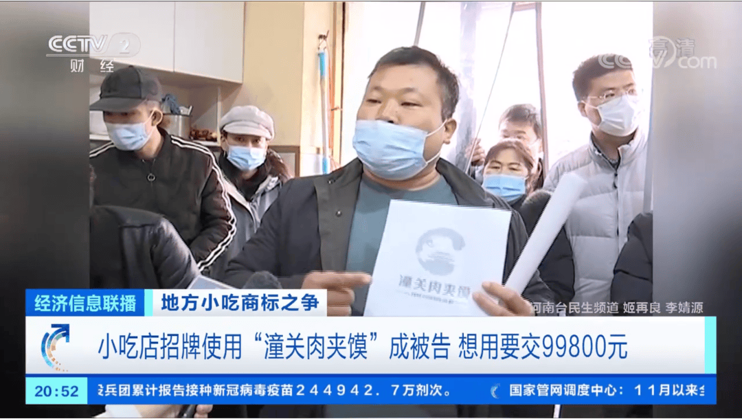 原創批次訴訟、天價索賠，誰在把法律做成生意？