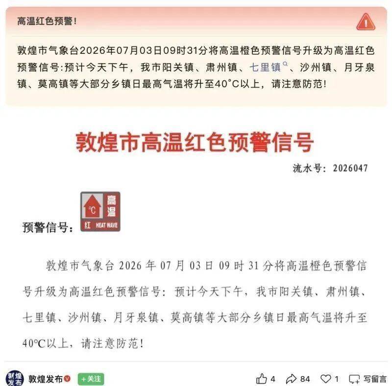 防不勝防！這個夏天，別出去旅遊了