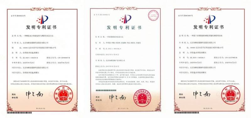 創新驅動發展！知蜂堂用科技力量堅守蜂膠純粹本色