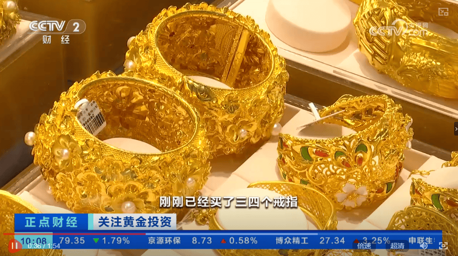 北京首個無蚊公園！全靠“黑科技”丨今日財訊