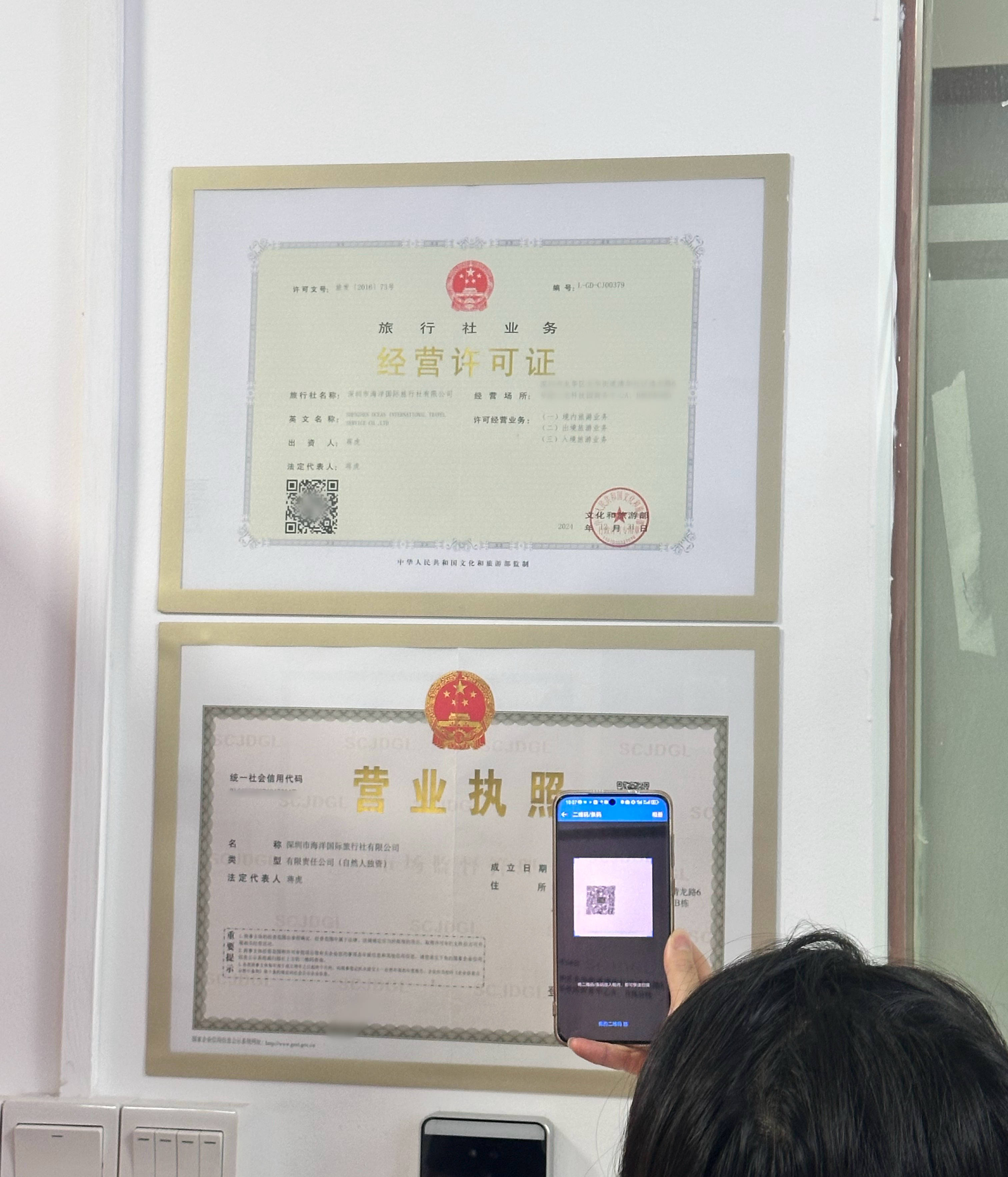 深圳龍華：《龍華“執”播》嚴查暑期旅遊市場亂象，守護市民旅遊權益