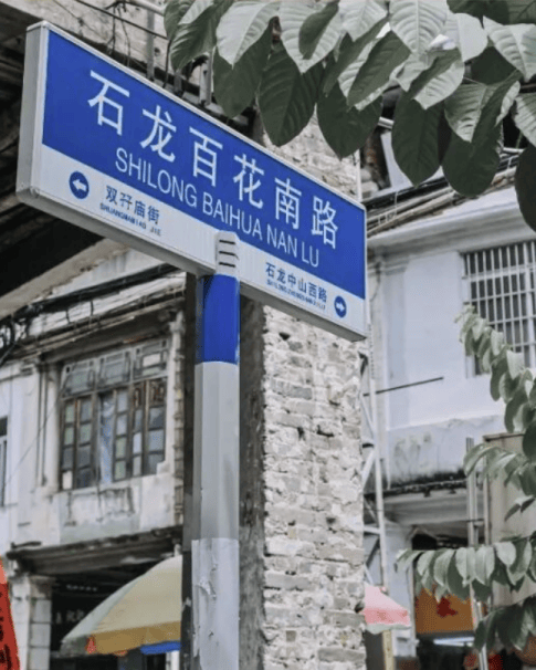 豆皮雞和奇香雞：宵夜攤闖出的風味傳奇丨石龍美食江湖志