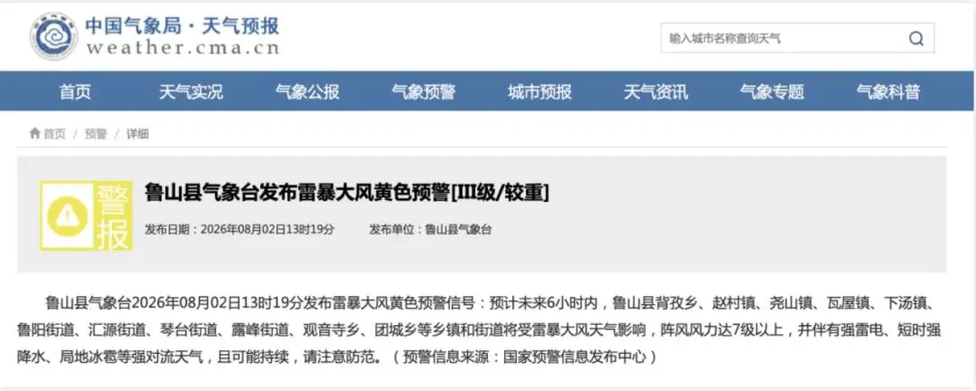 防不勝防！這個夏天，別出去旅遊了