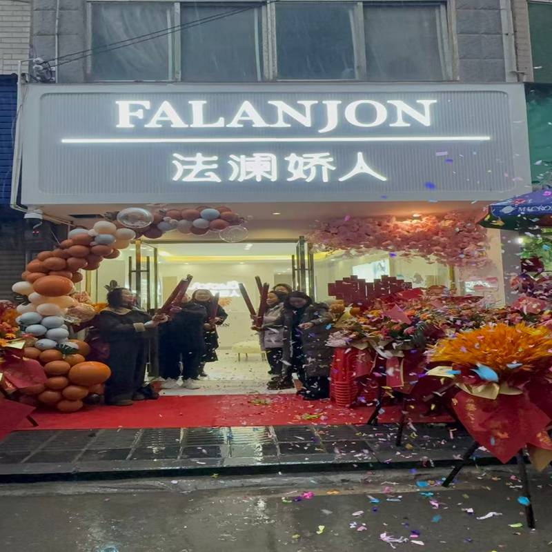 如何選擇美容專案加盟靠譜合作品牌