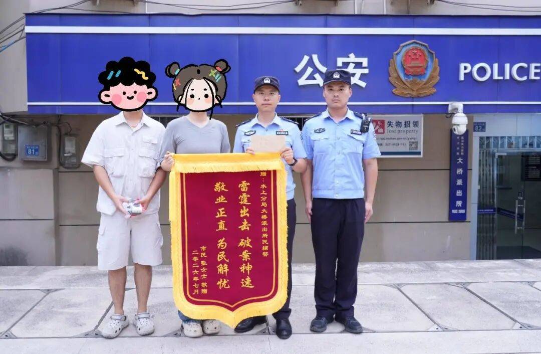 凌晨5點，武漢一女研究生突然收到警方發來的訊息……