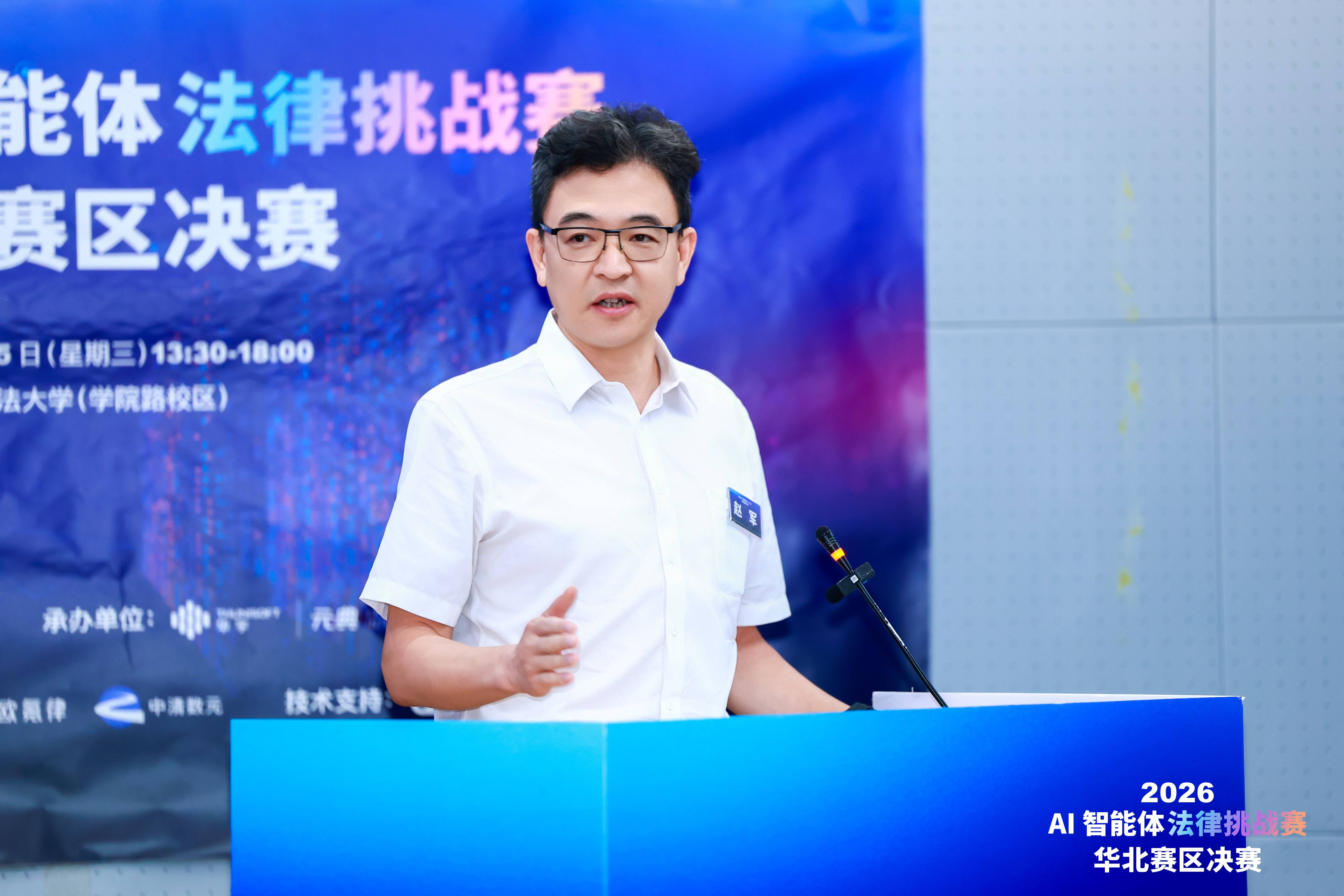 2026 AI智慧體法律挑戰賽收官，華宇元典攜手騰訊WorkBuddy推動法律智慧體走向真實應用