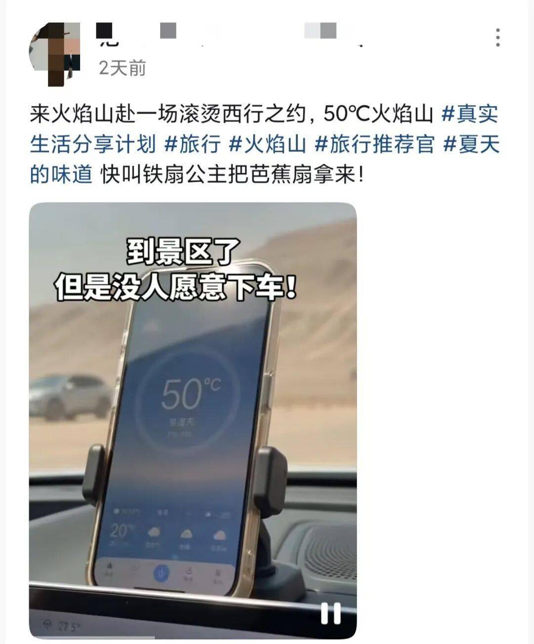 防不勝防！這個夏天，別出去旅遊了