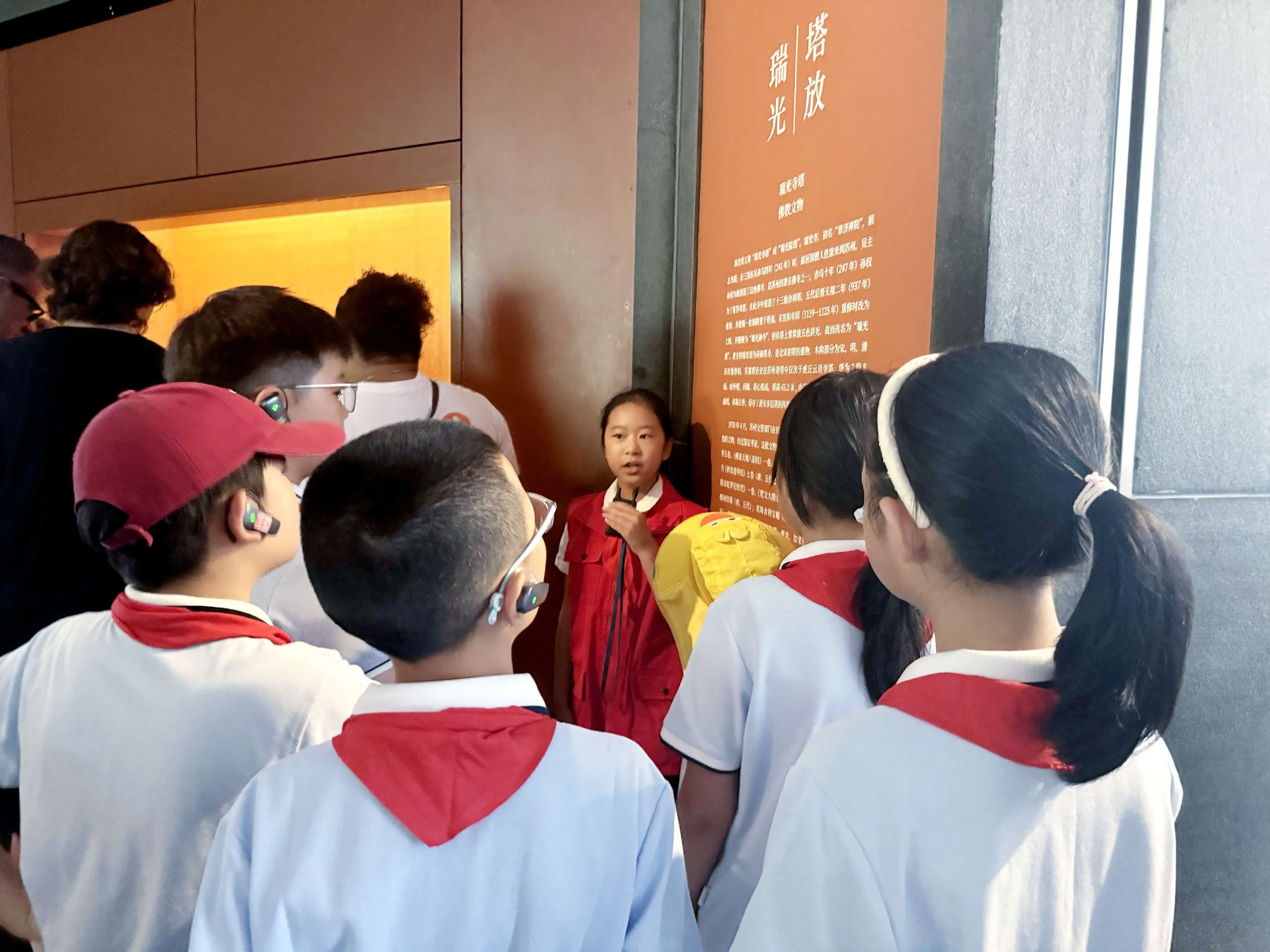蘇州市昇平實驗小學校開展蘇州博物館研學活動