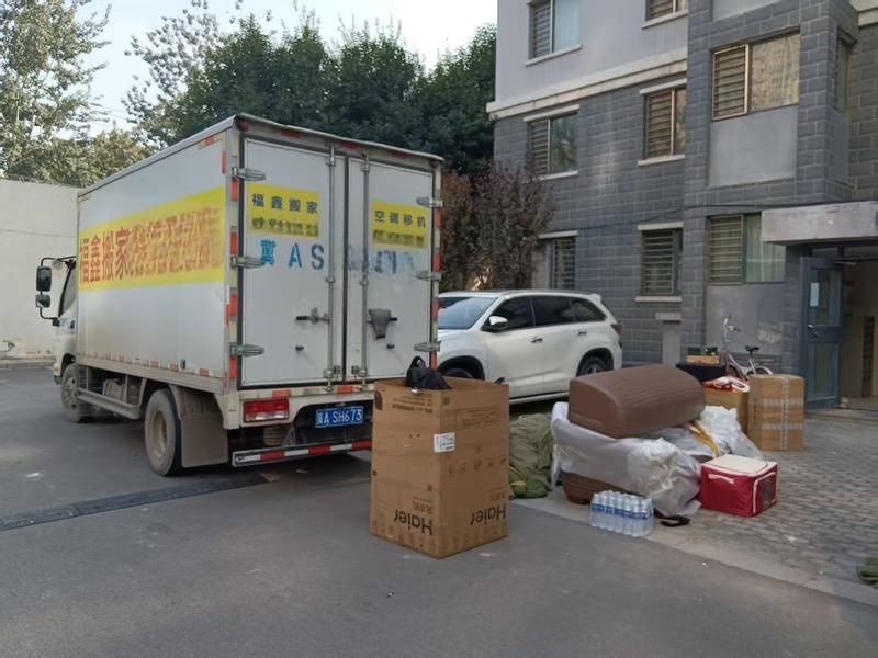 石家莊老小區窄樓道搬家如何選擇合適的同城搬家服務商
