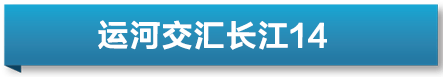 運河交匯長江｜科技成果轉化的“安徽探索”