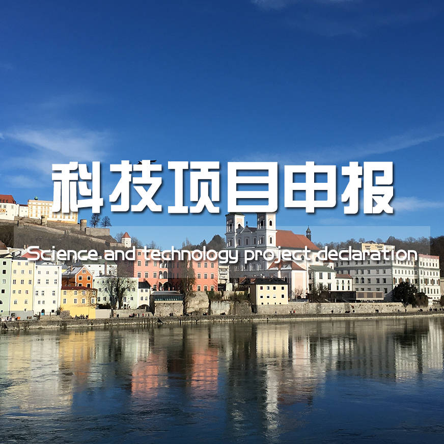 農業科技專案申報，常見問題有哪些？