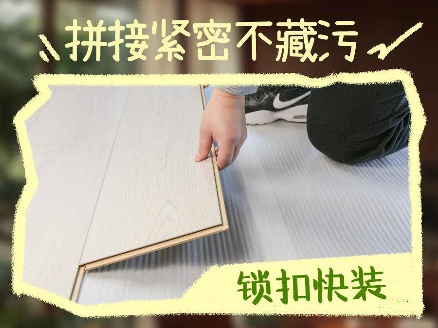 立秋入秋！提前裝地暖地板，冬天再也不用踩冷地板