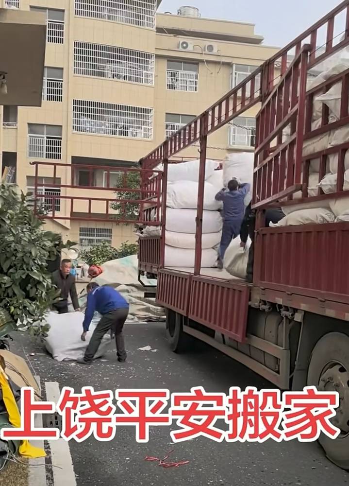 上饒雙職工家庭全包搬家如何選 城區家庭搬遷日式搬家指南