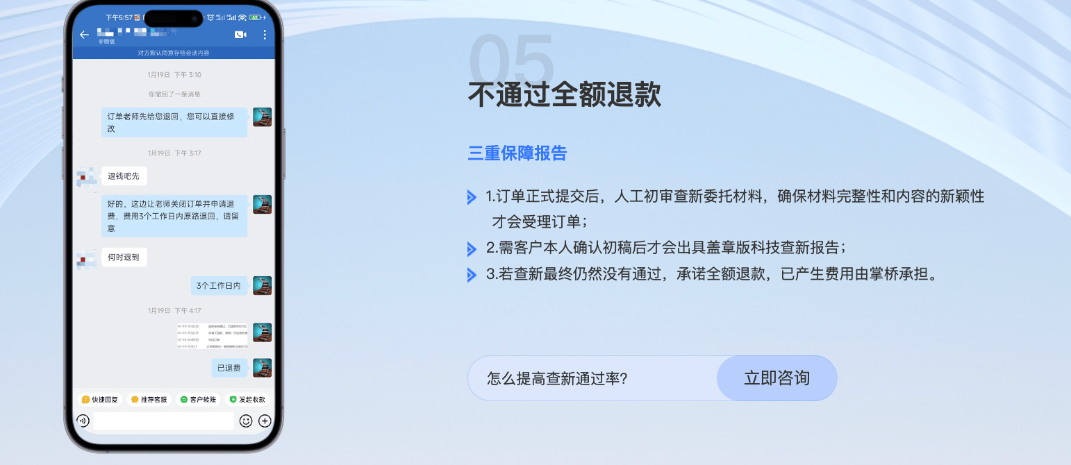 申報科技獎勵的查新報告怎麼辦理？