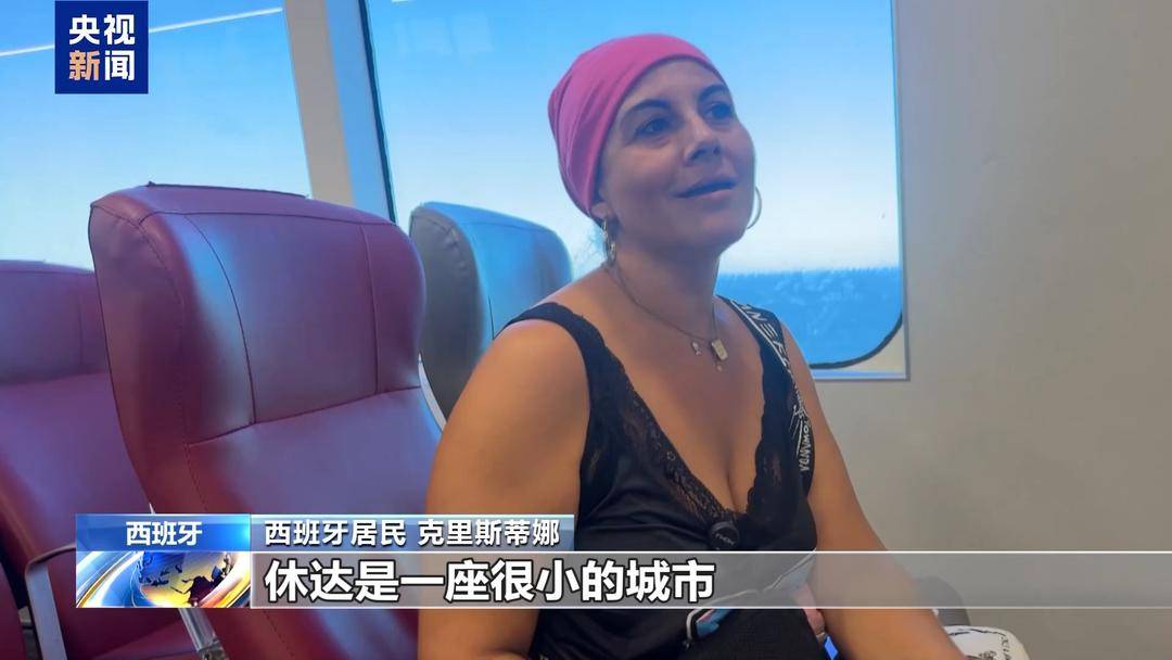 歐洲之外的“歐洲”：休達為何一次次成為移民危機的前線？