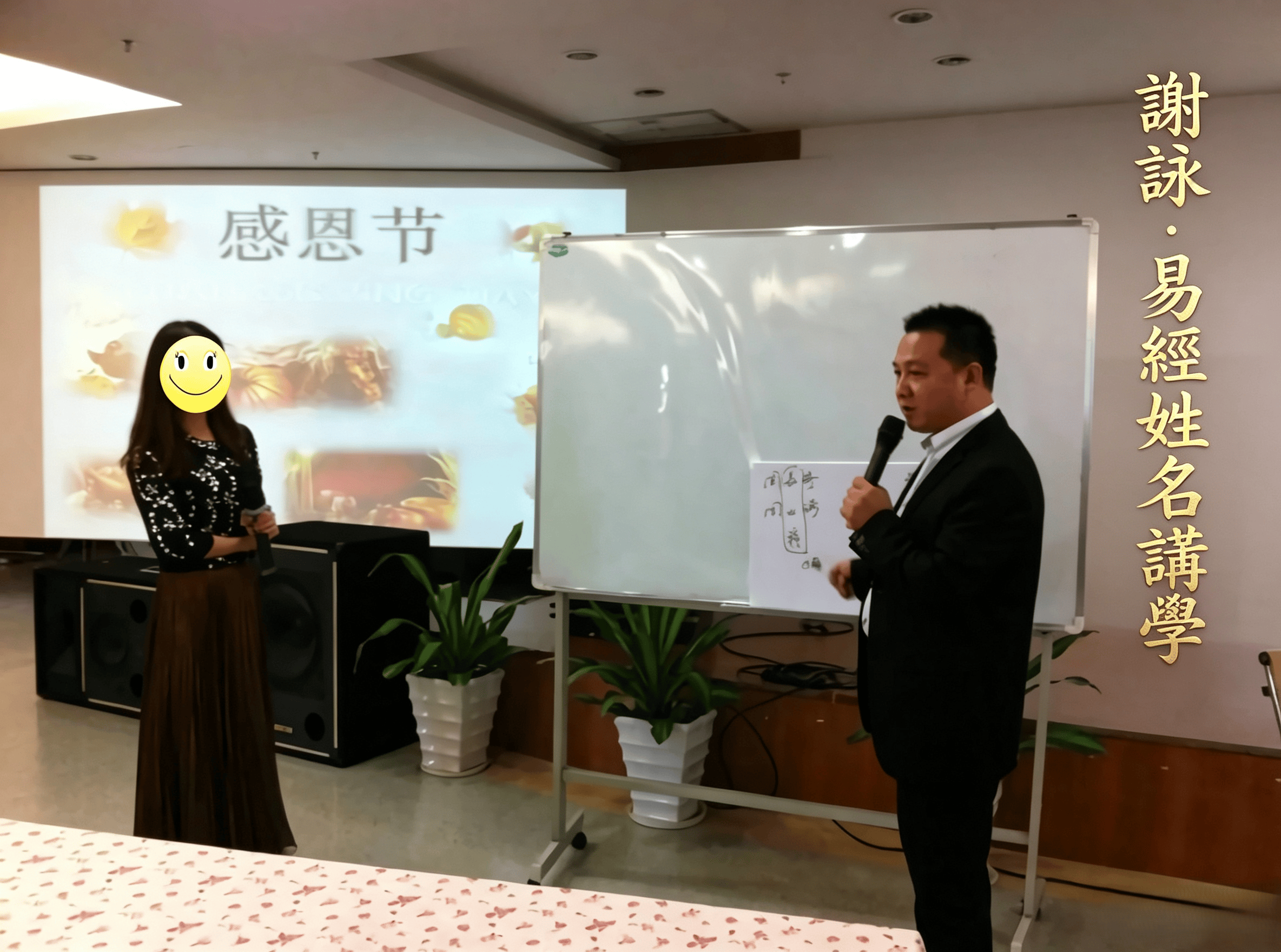 原創謝詠老師起名案例詳解(第一篇)~ 姓名對人生運勢到底有沒有影響