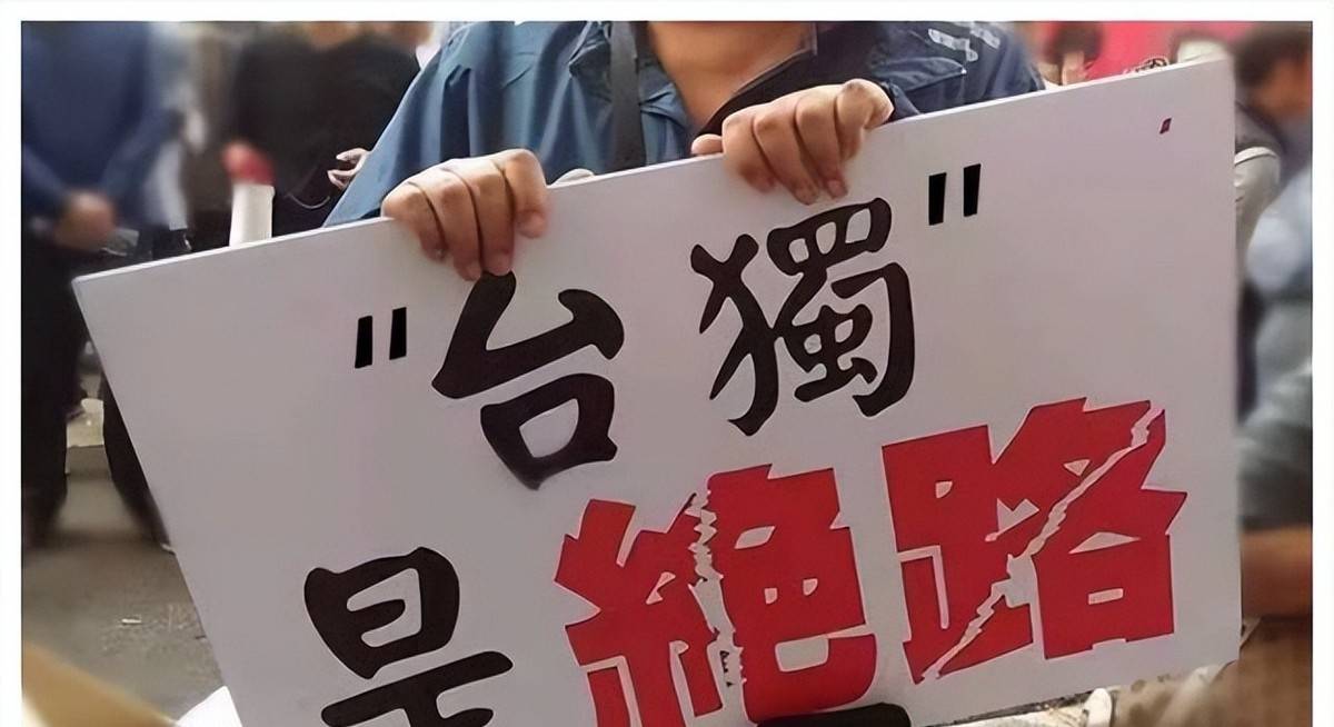 原創若不及時快速地解決臺灣問題，有可能出現無法挽回的局面！
