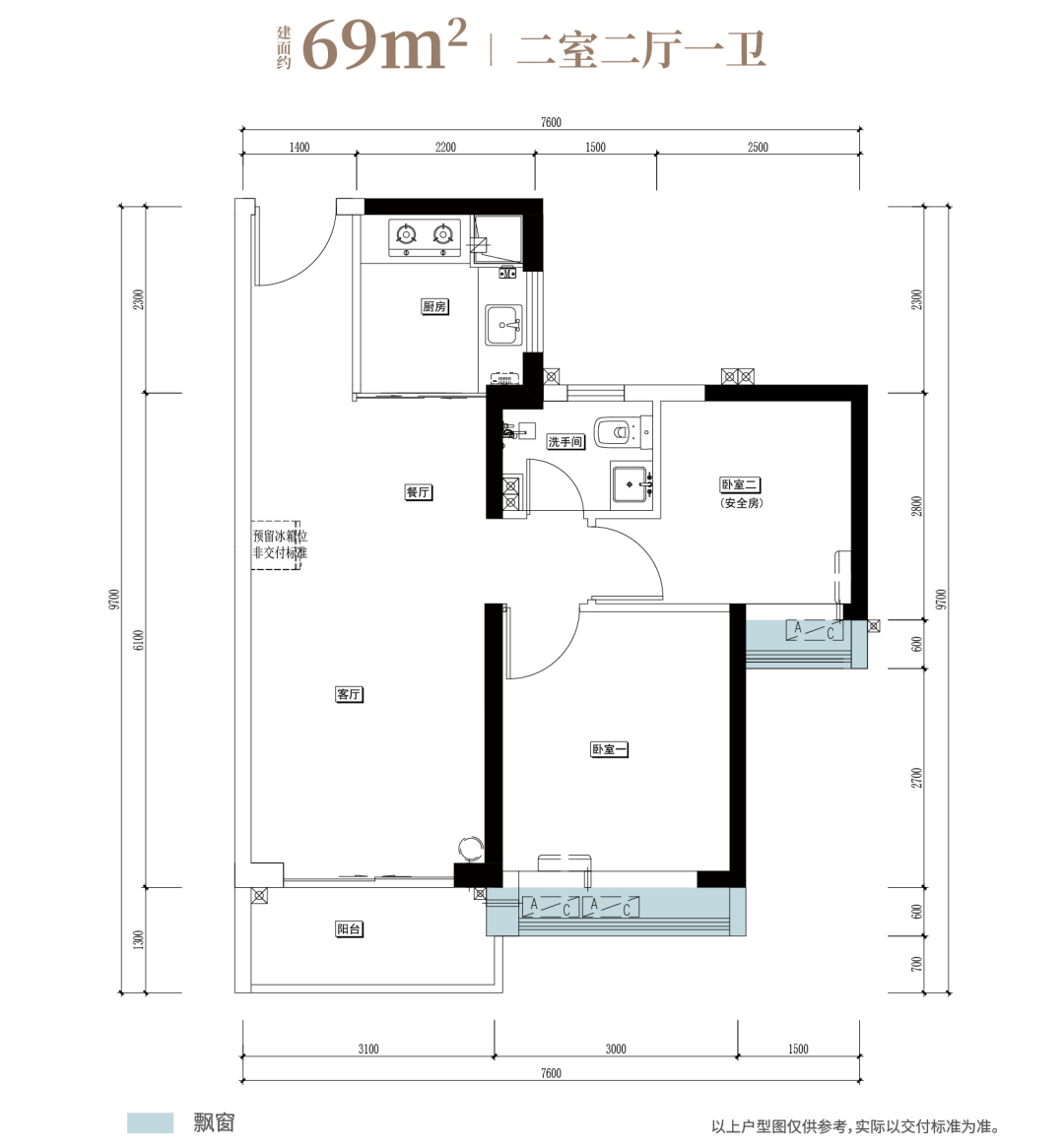 首付20萬起！地鐵口，帶裝修，光明為數不多的安居房來了！