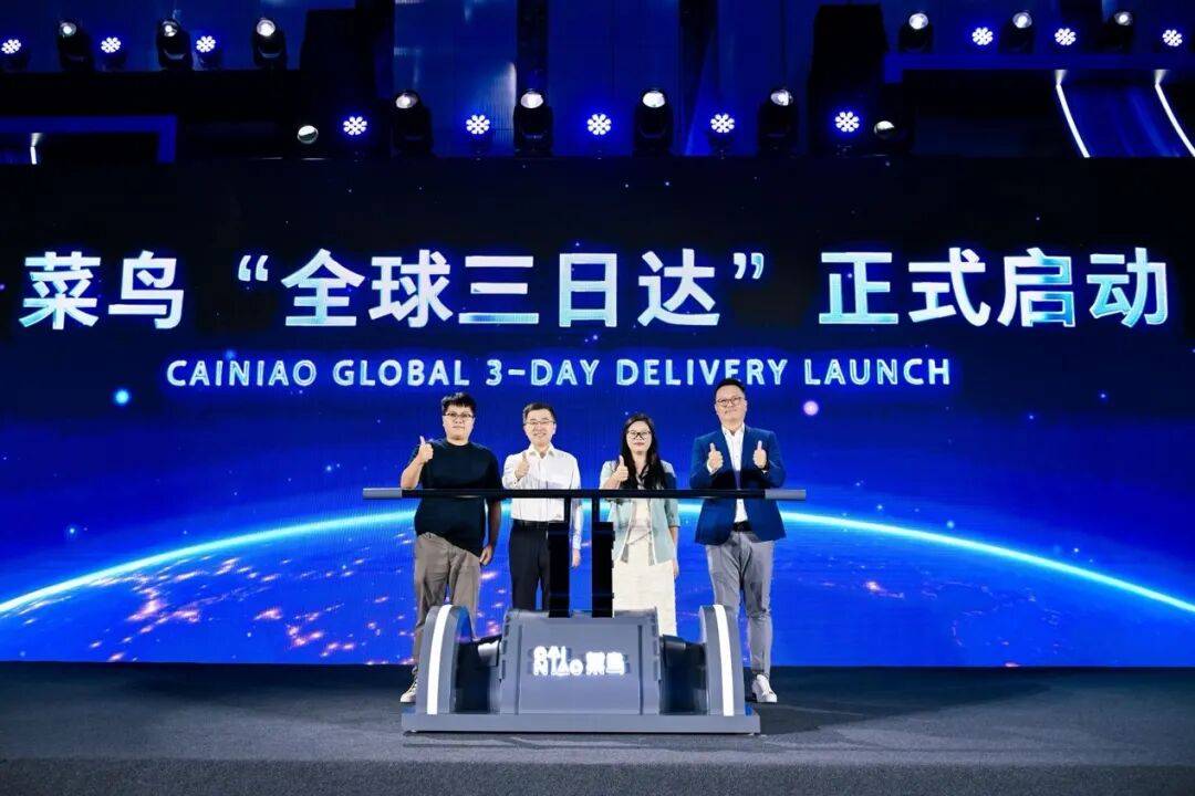 重構跨境物流標準！菜鳥把時效降至3天，破局高價快遞“圍城”