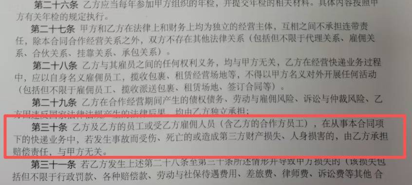 申通快遞被立案調查，加盟網點：品牌方“一罰了之”，網點長期虧損間接影響生產安全
