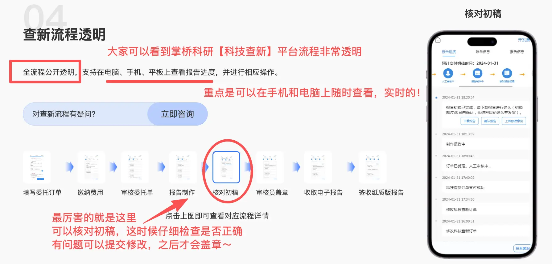 申報科技獎勵的查新報告怎麼辦理？