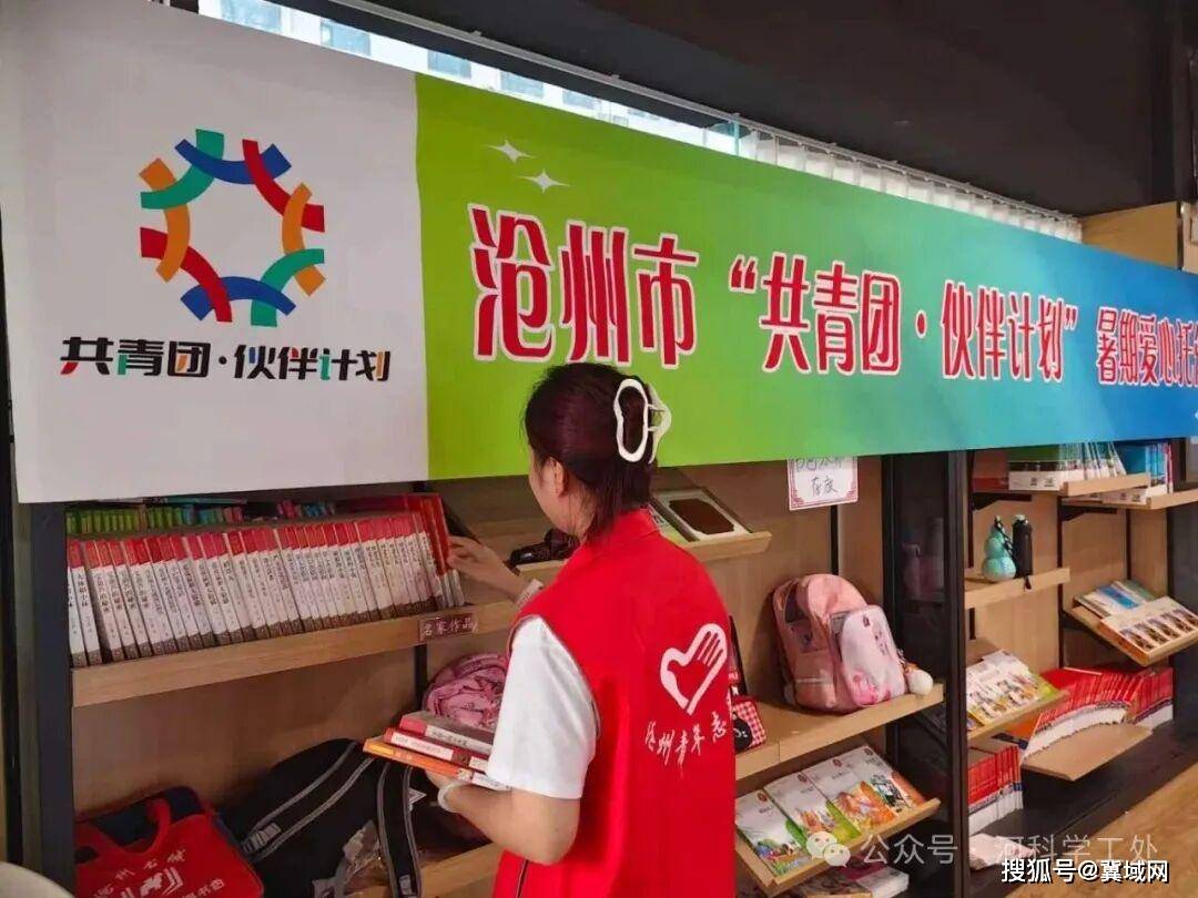 河北科技學院暑假大學生“返家鄉”社會實踐活動紀實報道