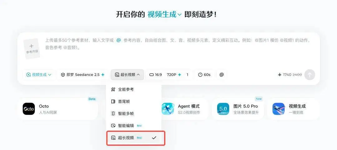 30秒電影級影片直出！AI影視創作要變天了？