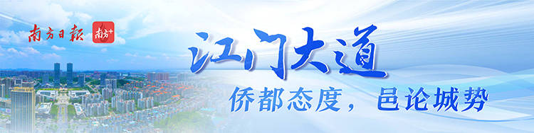 高新港物流中心倉啟用，企業在家門口就能“拼單”出海｜江門大道