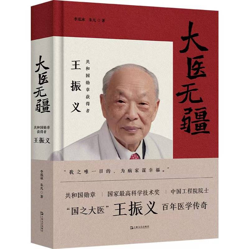 向新而書 2026上海書展世紀出版集團帶來圖書近萬