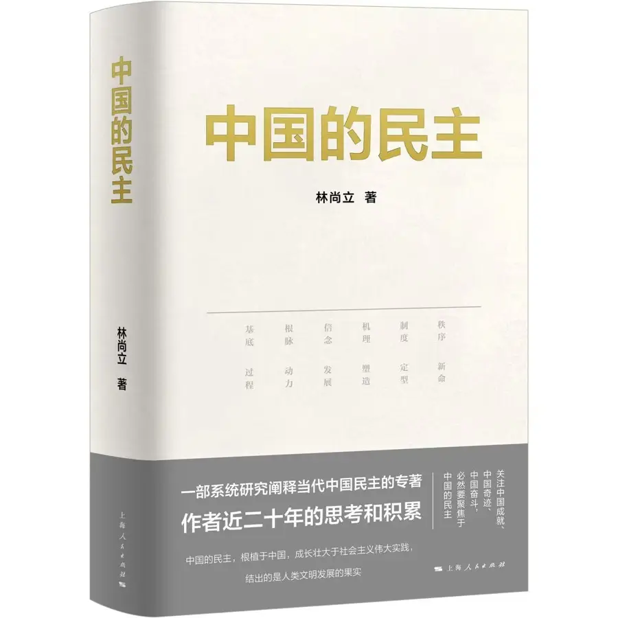 向新而書 2026上海書展世紀出版集團帶來圖書近萬