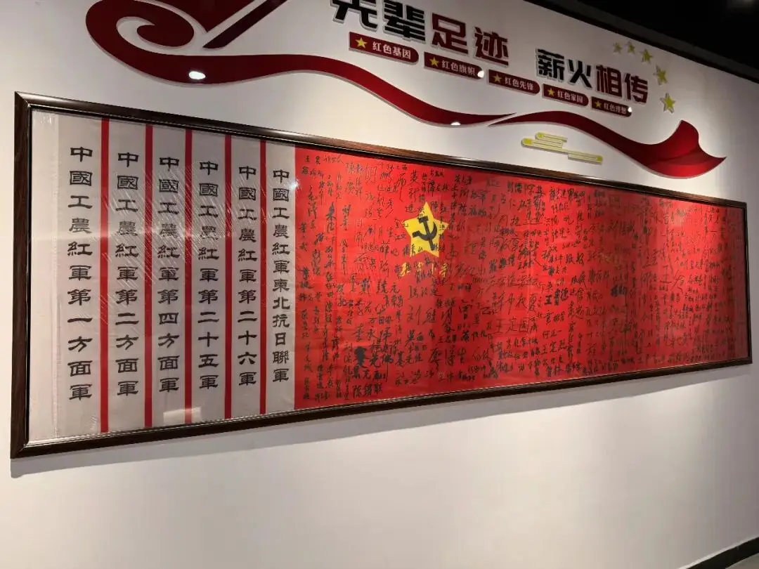 全國第一所紅軍小學，就在婁山關下