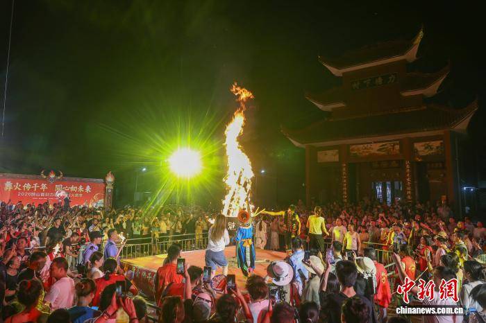 江西新余：篝火映紅移民村 彝漢共慶火把節